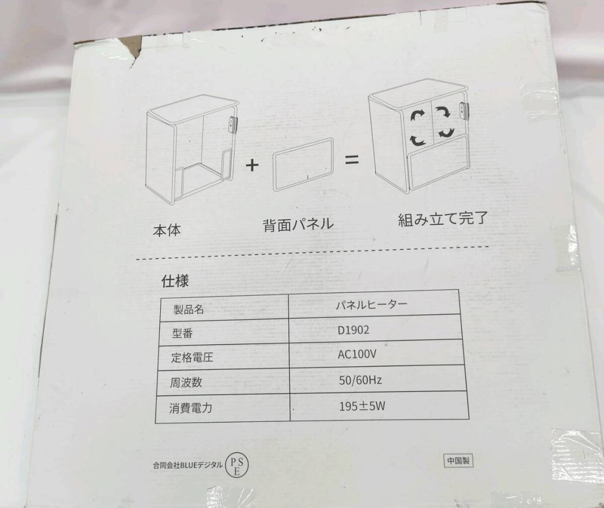 同梱不可★【在庫処分価格】4UMOR パネルヒーター 足元ヒーター デスクヒーター D1902 折りたたみ可能 3段階の温度☆04-710a_画像2