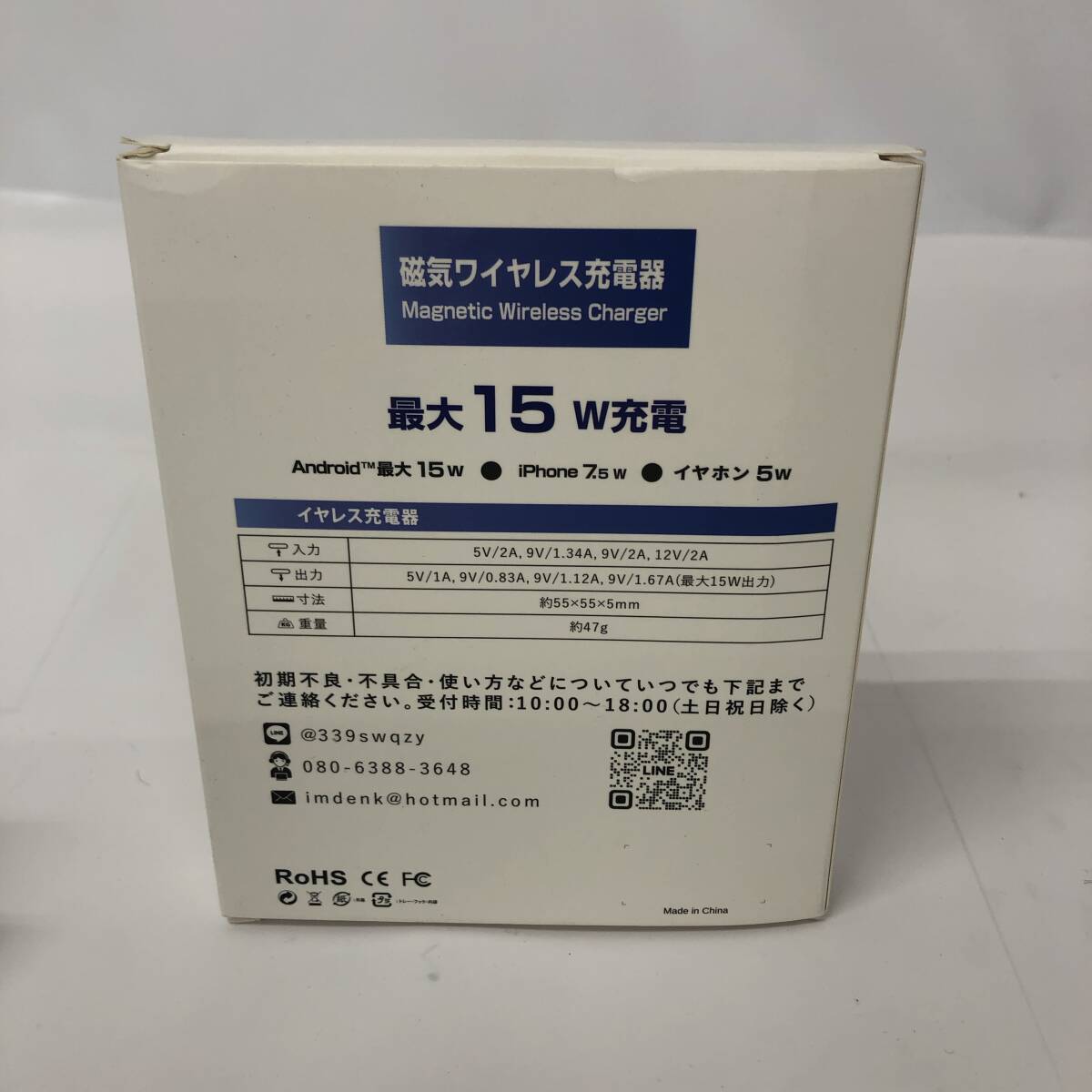 ★【在庫処分価格】MagSafe充電器 磁気ワイヤレス充電器 マグネット式 マグセーフ充電器 iPhone15 Plus Pro Type-C☆C03-220a_画像5