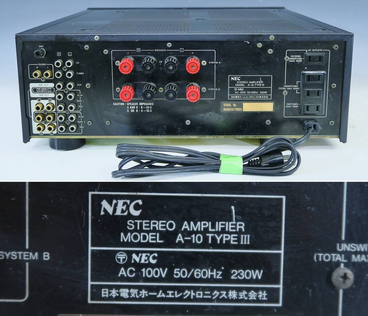 NEC A-10 TYPE III アンプ (2)(327の画像6