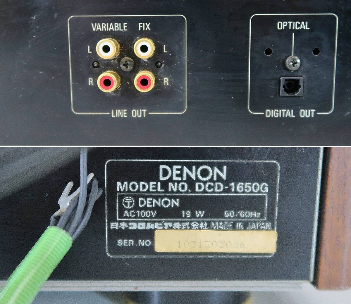DENON/デノン DCD-1650G CDデッキ(410 CDプレーヤーの画像8
