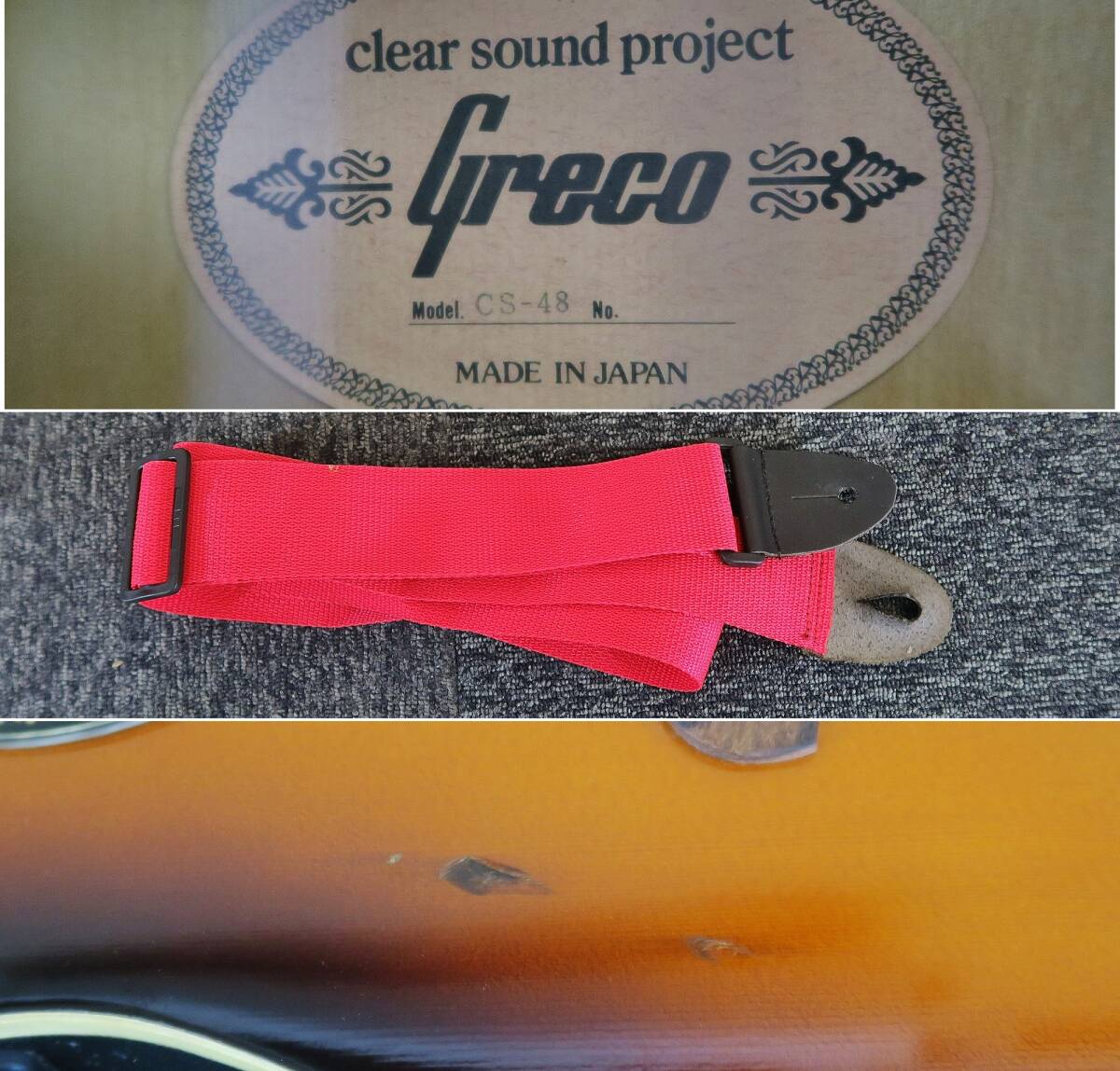 Greco/グレコ CS-48 エレアコ (415 アコースティックギターの画像9