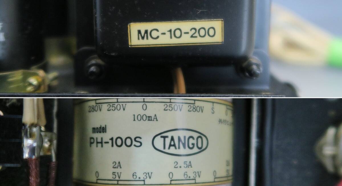 自作 真空管アンプ MC-10-200/PH-100S 搭載 (1)(212 5Y4GT/TANGO/タンゴの画像6