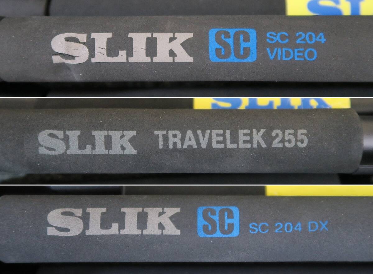 SLIK/スリック 三脚 まとめて(203 カーボン三脚など SC204/SC204DX/TRAVELEK255/SC303 CARBON EX/SBH-300DQ/SH-714E/SH-715E_画像3