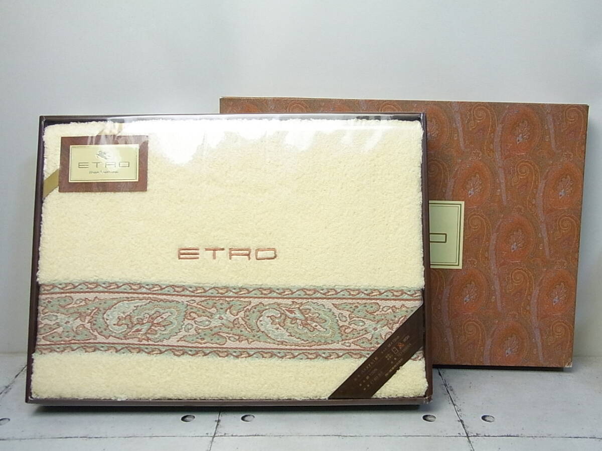ETRO/エトロ バスタオル 綿１００％ 未使用/箱付の画像8