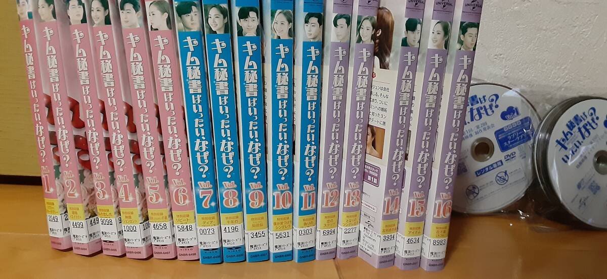 キム秘書はいったい、なぜ? ドラマDVD全16巻セット レンタル落ち 送料230円～ 即決有 パク・ソジュン, パク・ミニョン, イ・テファンの画像4