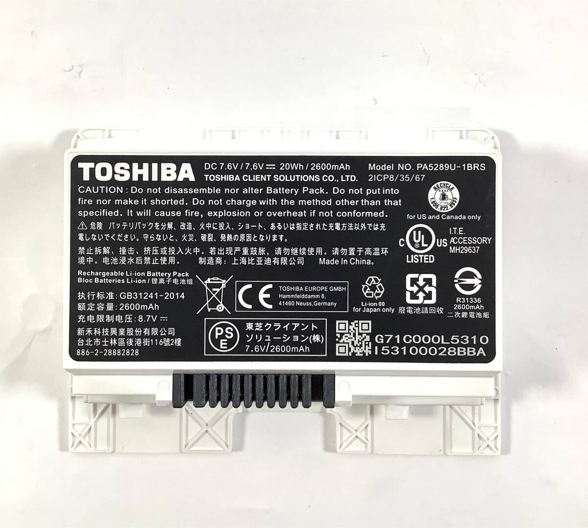 K60425202 TOSHIBA dynaEdge DE100 1 пункт (CPU/ память неизвестен /SSD128GB)[ электризация OK, несколько лот ]