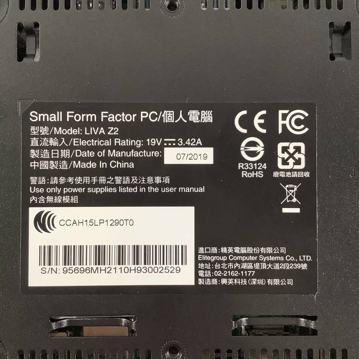 K60426201 LIVA Z2 Small Form Factor パソコン 1点【通電OK、AC欠品、複数出品】の画像5