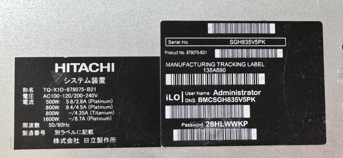 K60416202 HITACHI HA8000V DL360 Gen10 1点【通電OK、本体のみ】の画像2