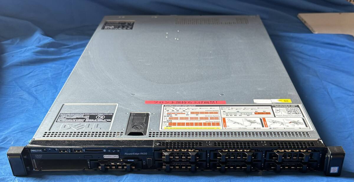 K60412200 DELL PowerEdge R630 1点【通電OK、本体のみ】_画像1