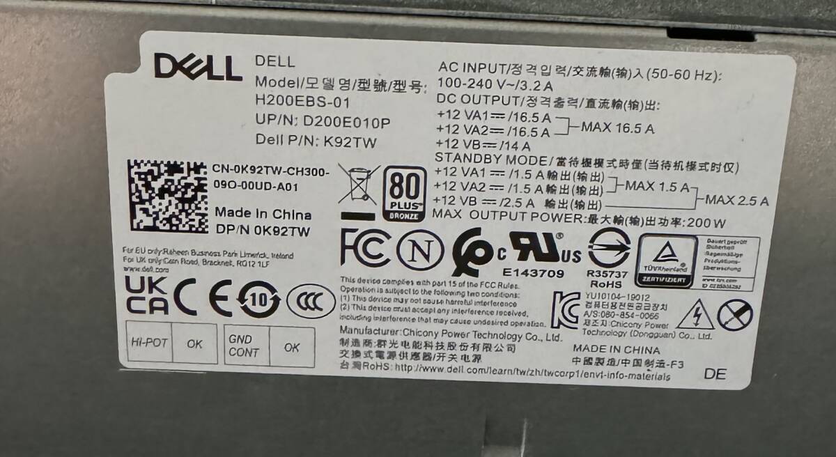 K60408215 DELL OptiPlex 3080 (core i3) 1点※元々i3 10thのCPU搭載【通電OK、本体のみ、複数出品】の画像4
