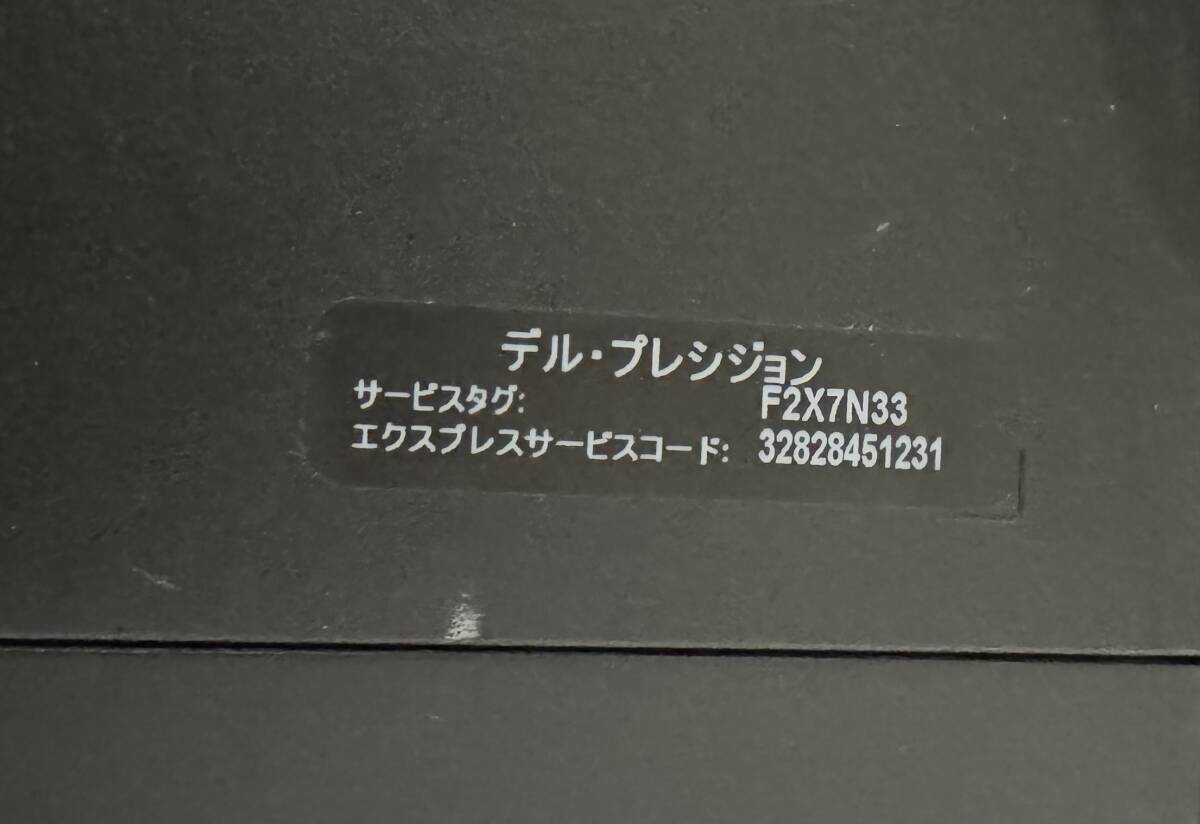 K60423204 DELL Precision 3630(XEON) 1点 【通電OK、本体のみ】の画像3