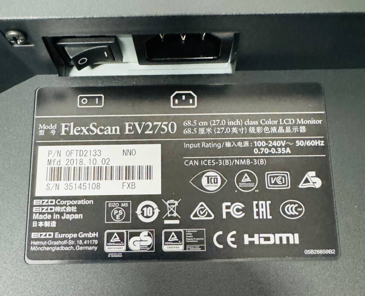 K60418206 EIZO FlexScan EV2750 27型液晶 AC付き 1点 最大解像度2560x1440 2K 使用時間不明【通電OK、訳有】の画像7