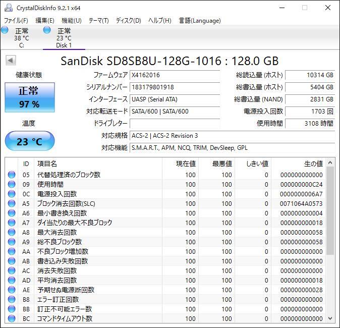 K60408162 SanDisk SATA 128GB 2.5インチ SSD 4点【中古動作品】_画像4