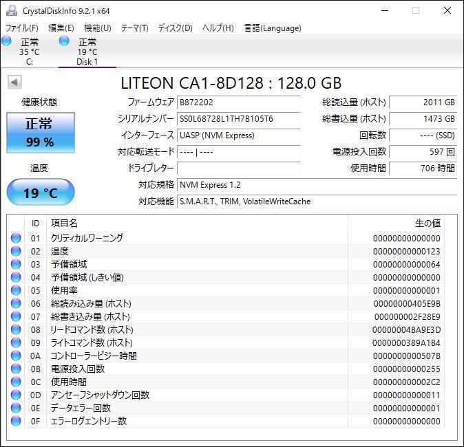 K60423153 LITEON 128GB NVMe SSD 4点【中古動作品】_画像2