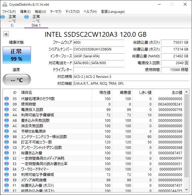 K6041540 Intel SATA 120GB 2.5インチ SSD 1点【中古動作品】_画像2