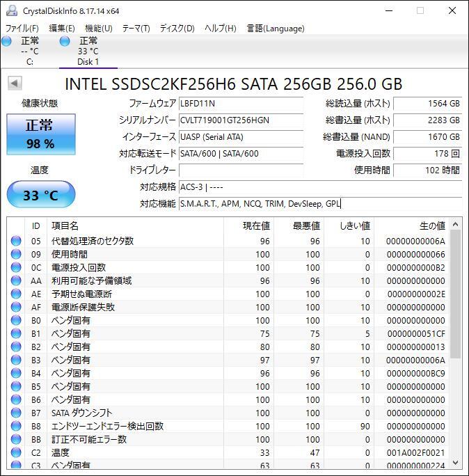 K6041638 Intel SATA 256GB 2.5インチ SSD 1点【中古動作品】_画像2