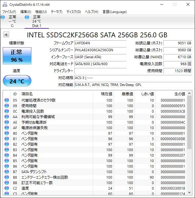 K6041831 Intel SATA 256GB 2.5インチ SSD 1点【中古動作品】_画像2