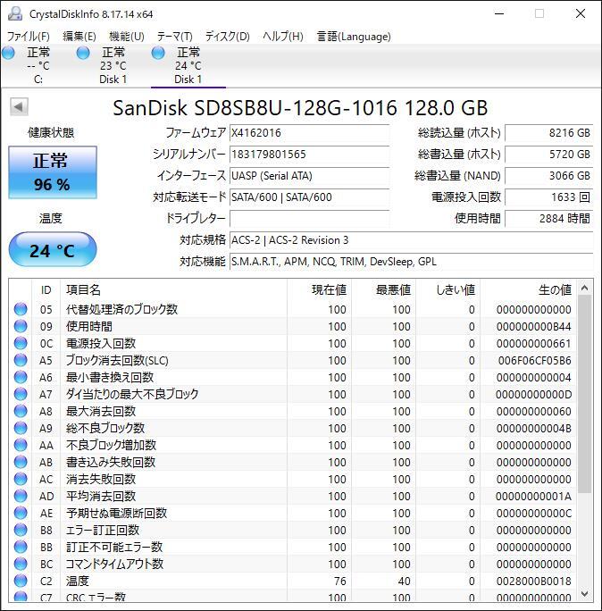 K6042330 SanDisk SATA 128GB 2.5インチ SSD 4点【中古動作品】の画像3