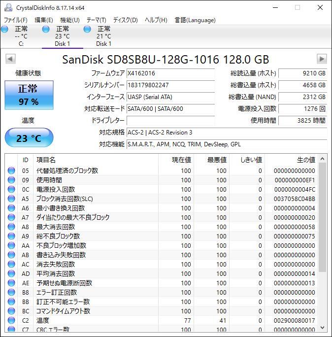 K6042330 SanDisk SATA 128GB 2.5インチ SSD 4点【中古動作品】の画像4