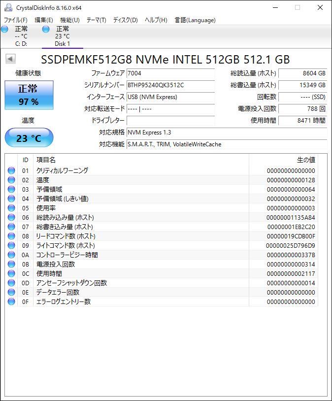 K6042460 Dell DPWC400 M.2_PCIE_X4 Quad M.2 カード 1点(NVMe 512GB SSD付き)【中古動作品】の画像6