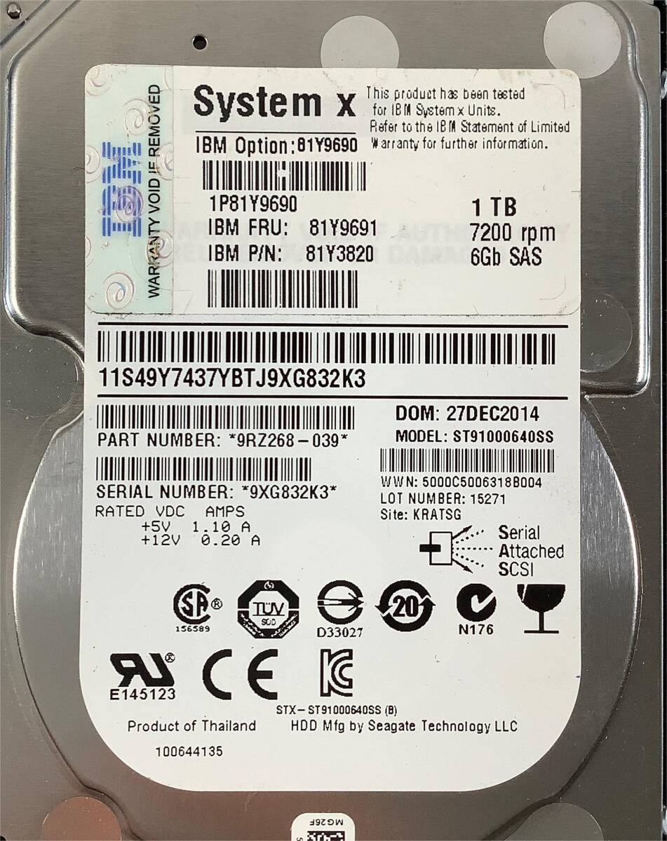 K6040983 IBM 1TB SAS 7.2K 2.5 -inch HDD 2 point [ used operation goods ]