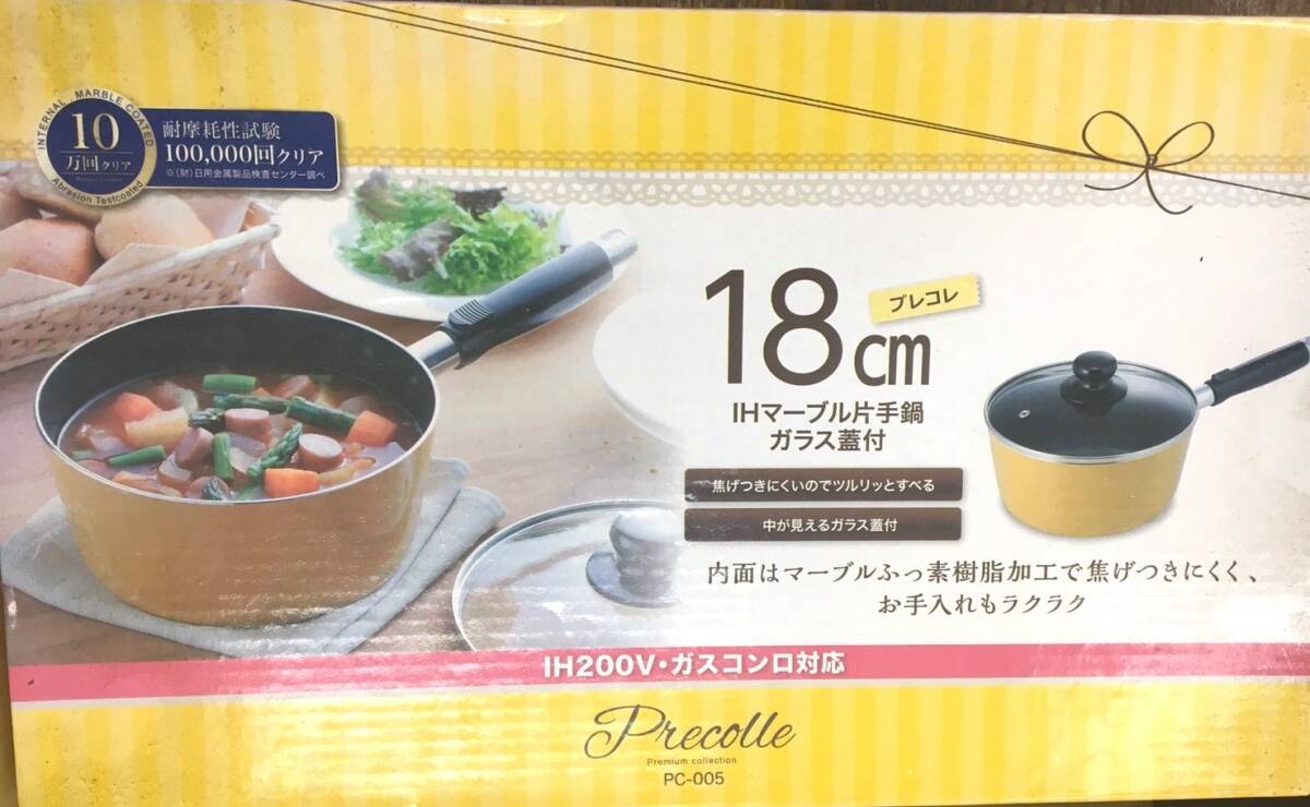 4個口発送【中古品】食器まとめ 陶器 ガラス皿 硝子コップ 花器 汁椀 片手鍋 徳利猪口 塗食器 木箱入り 大量の画像10