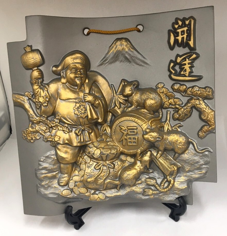 6520 【中古品】干支瓦 12枚 縁起物 オブジェ 約30㎝×30㎝ 開運置物 工芸 装飾品 うさぎ無しの画像4