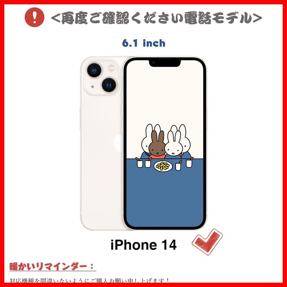 【数量限定】14 14 ケース ケース 14 アイフォン かわいい兎 手帳 手帳型ケース iPhone iPhone 手帳型人気の画像7