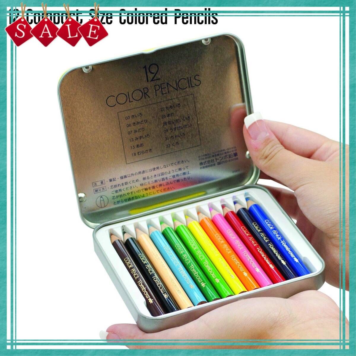 【数量限定】削り器付き BCA-151 12色 NQ ミニ色鉛筆 トンボ鉛筆