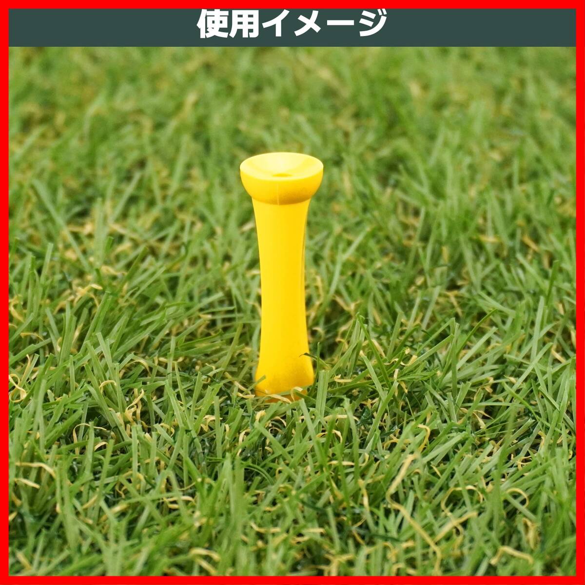 【特価セール】ゴルフ ティー 段 プラスチックティー Tabata(タバタ) グッドティー段付超ロング 40mmの画像7