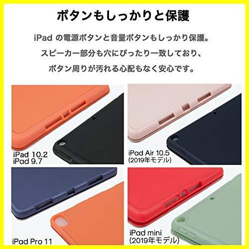 【在庫セール】factory iPad 9世代 ケース 第9世代 第8世代 第7世代 アイパッド 10.2 MS カバー 耐衝撃 _画像7