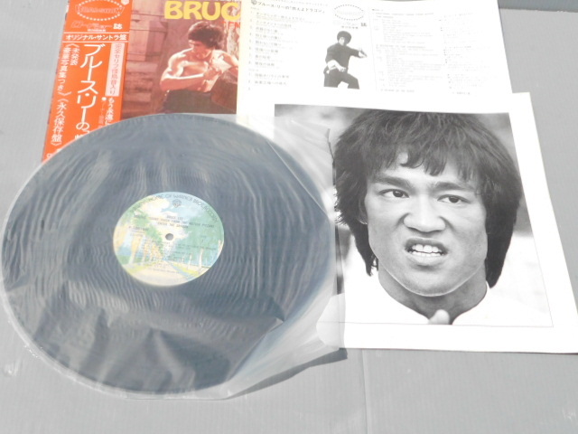 ブルース・リー LPレコード 「燃えよドラゴン」と「死亡遊戯」 サントラ盤帯付き 中古の画像5