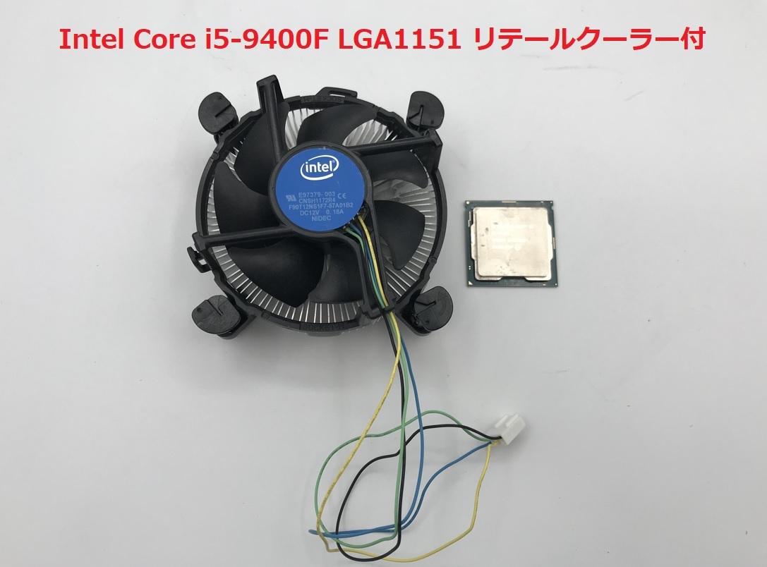 Intel Core i5-9400F LGA1151 リテールクーラー付き 動作確認済み 中古品 【O427-003】の画像1