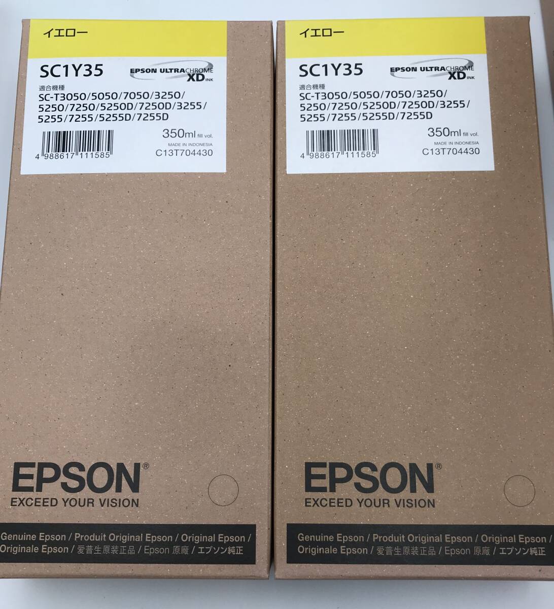 エプソン  純正インク 10箱 メンテナンスボックスセット 新品【O453】の画像5