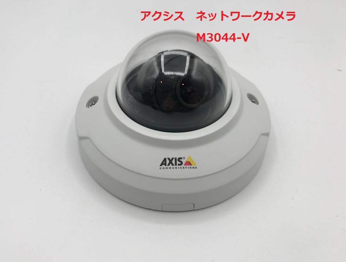 AXIS M3044-V fixation dome type network camera operation verification ending secondhand goods [O413-005]