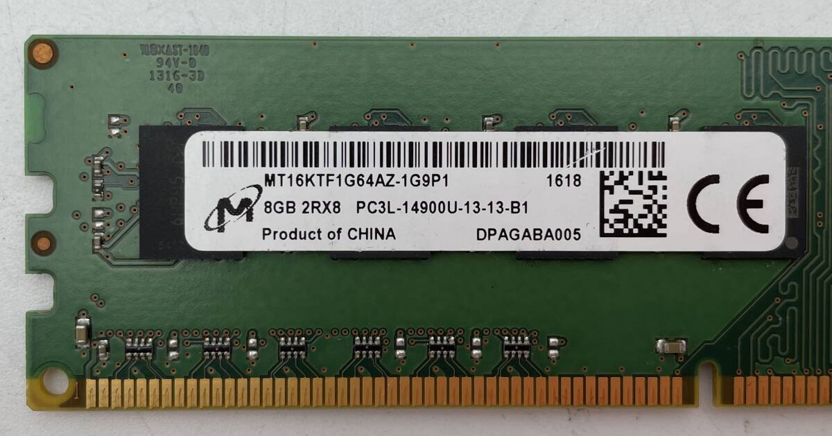 DDR3 1600 8GB メモリ 4枚 【U047】の画像3