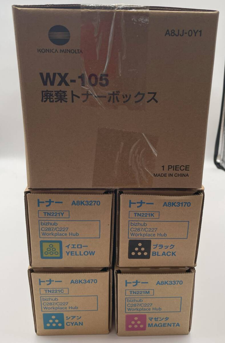 純正　コニカミノルタ　トナーカートリッジ4本 廃棄トナーセット【O444】新品