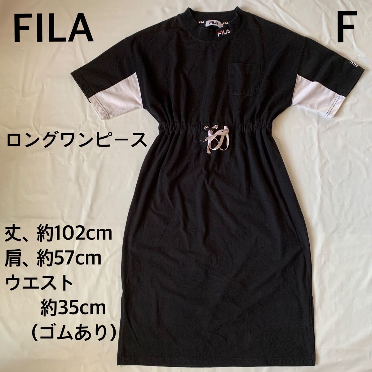 FILA　フィラ　ロングワンピース　黒　F　半袖　刺繍ロゴ　腰ゴム　Tシャツ