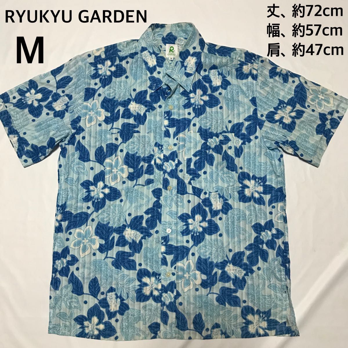 RYUKYU GARDEN かりゆしシャツ　M　半袖　花柄　総柄　青　アロハ　シーサー　日本製