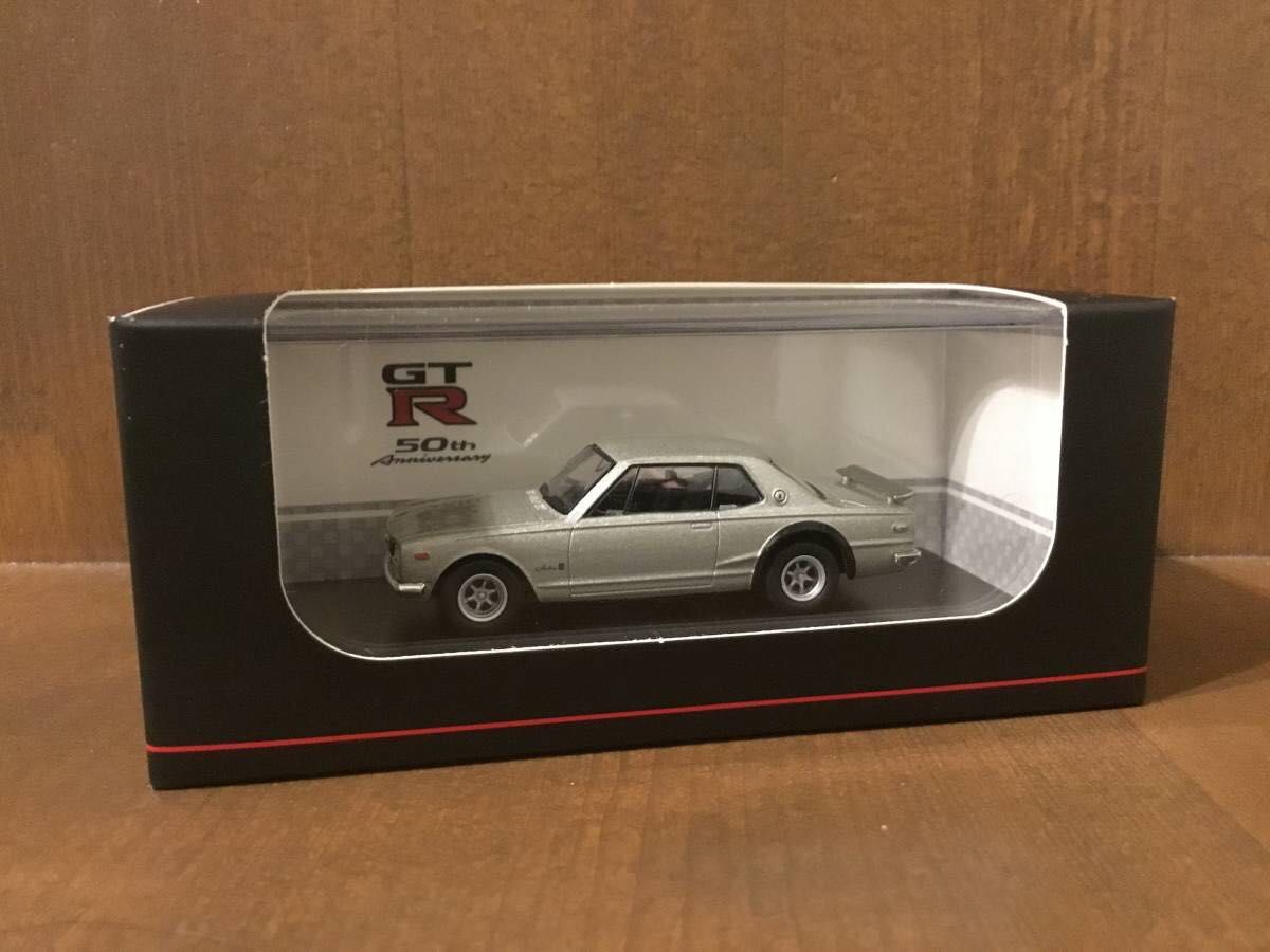 《未開封》1/64 50周年記念 KPGC10 ハコスカ 日産 スカイライン 2000GT-R シルバー 京商