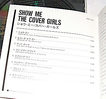 国内盤 THE COVER GIRLS /show me~カバー・ガールズ /ショウミー_画像4