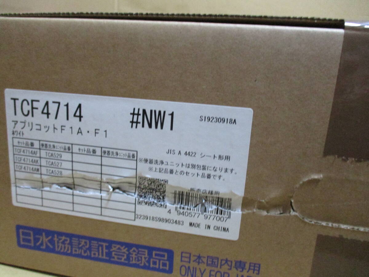 【未開封】TOTO 温水洗浄便座 ウォシュレット アプリコット TCF4714AK(TCF4714＋TCA527）#NW1 ホワイト 税込即決②_画像3