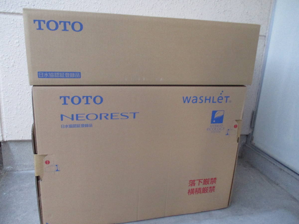 【未開封】（領収書可）TOTO ウォシュレット 一体型便器 ネオレスト AS2 CES9720(TCF9720+CS921B）#NW1 ホワイト①の画像1