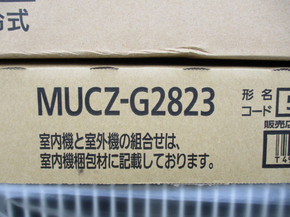 【未開封】MITSUBISHI 三菱 主に10畳用 100V 霧ヶ峰 ルームエアコン MSZ-GV2823-W 2023年製 税込即決の画像3