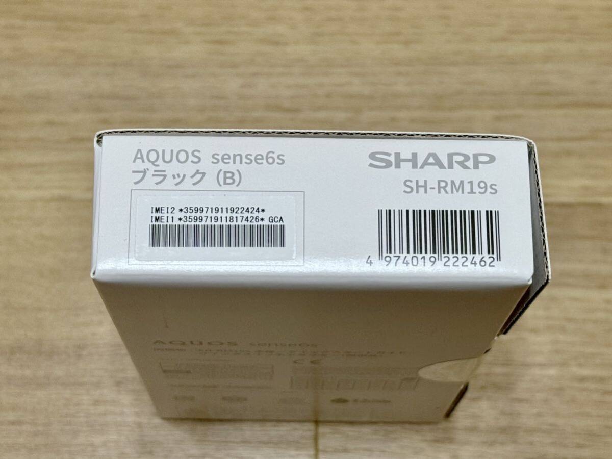 新品 国内版SIMフリー AQUOS Sense6s ブラック SH-RM19sの画像3