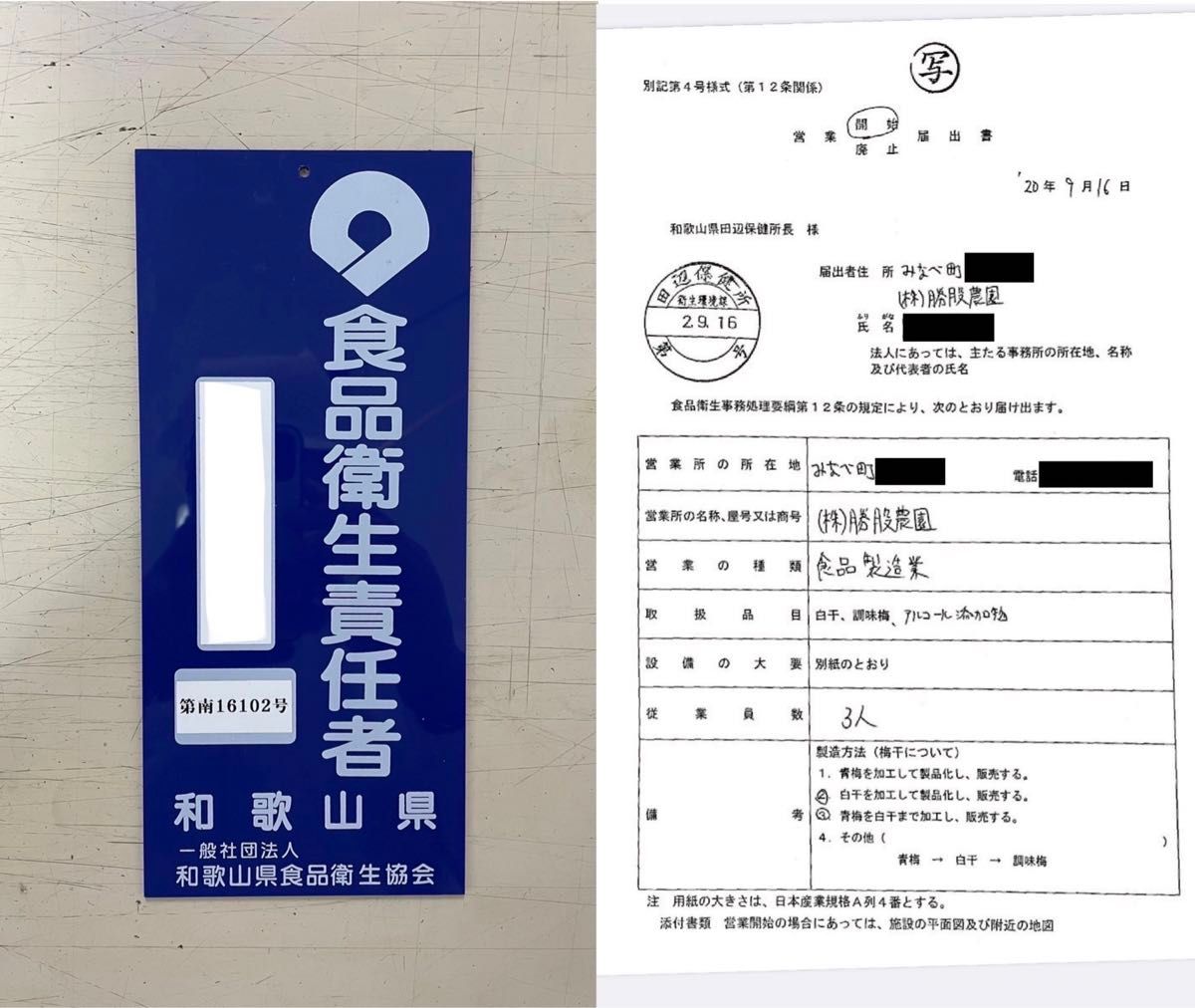 もきゅっと梅 訳あり【種ぬき梅 はちみつ】紀州南高梅 塩分8% 700ｇ