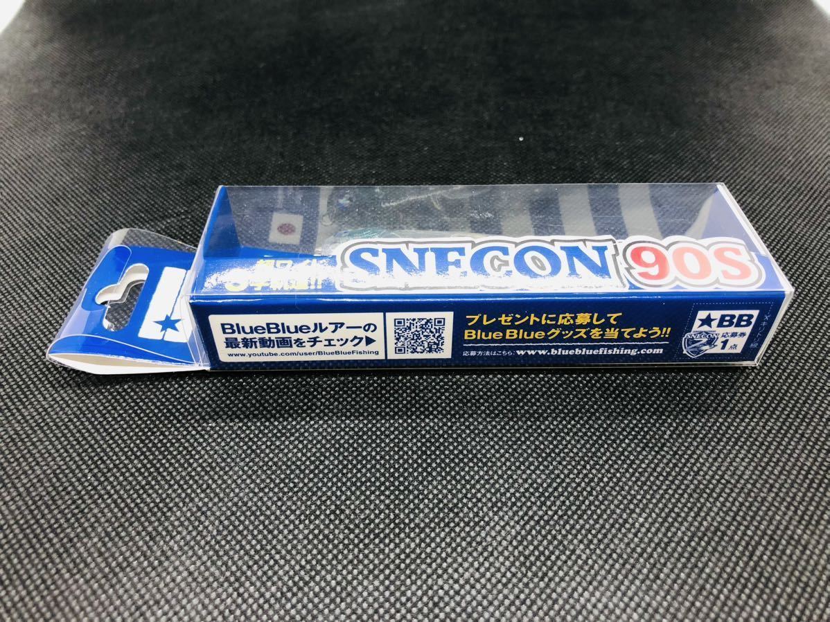 【新品未開封 大人気カラー 応募券付き】ブルーブルー スネコン 90S SNECON 90 S キラキラシラスの画像5