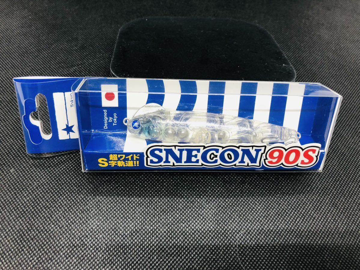 【新品未開封 大人気カラー 応募券付き】ブルーブルー スネコン 90S SNECON 90 S キラキラシラスの画像3