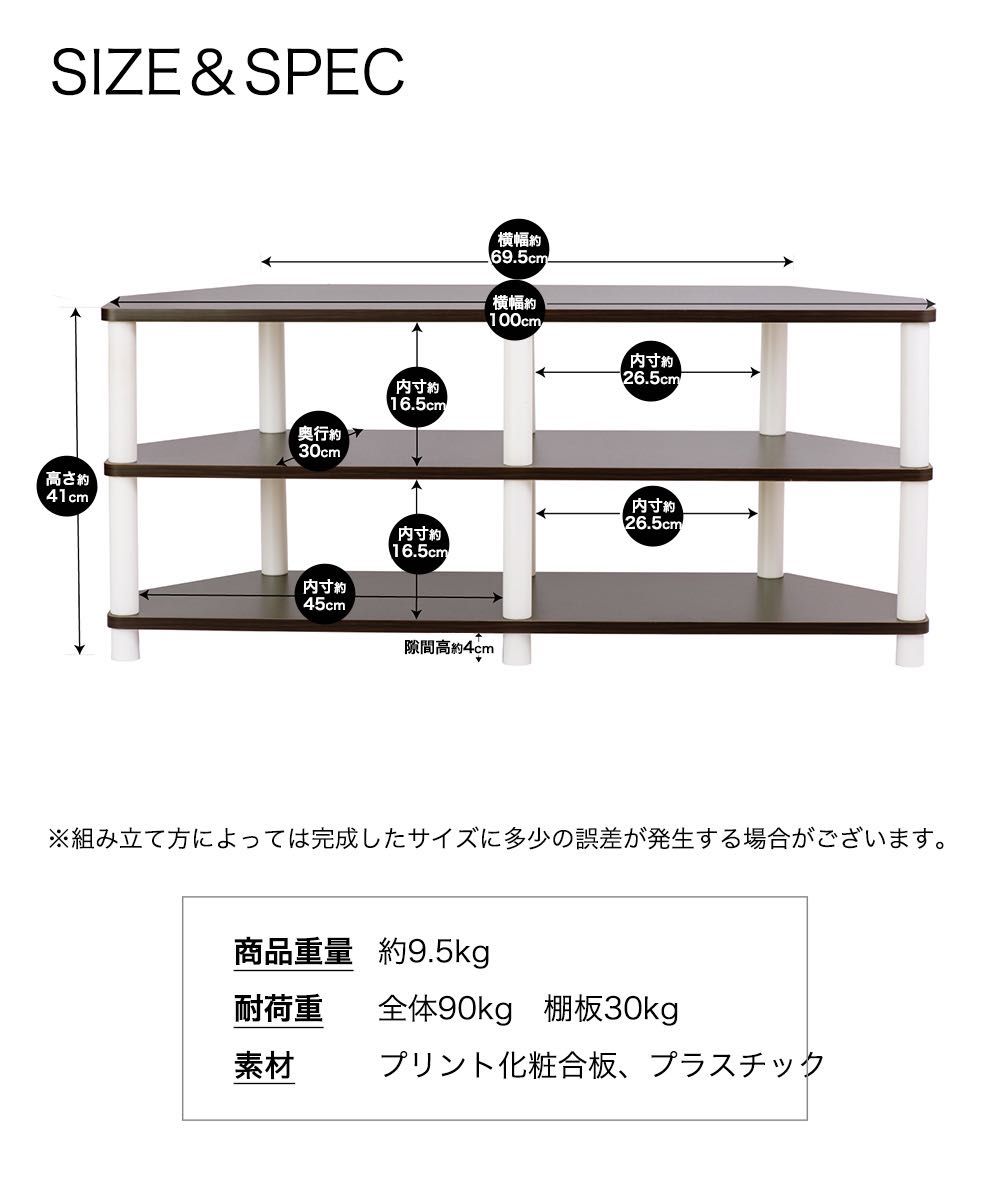 テレビ台 コーナー用 幅100cm 43型対応 収納棚 組立簡単 工具不要 TVC BW