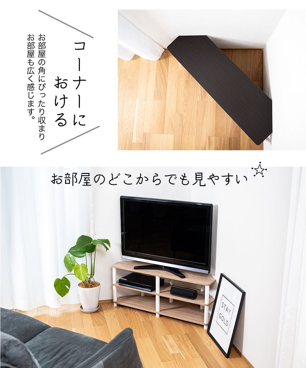 テレビ台 コーナー用 幅100cm 43型対応 収納棚 組立簡単 工具不要 TVC BW